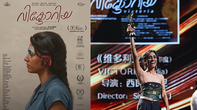 Meenakshi Jayan’s 'Victoria' Locks Theatrical Release; Makers Unveil ...