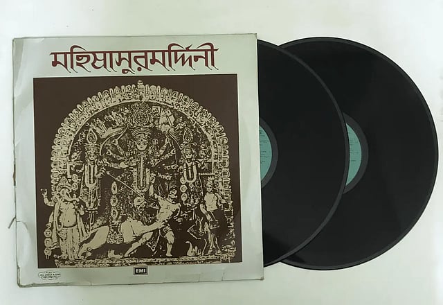 Vinyl records of 'Mahishasuramardini', circa 1950s