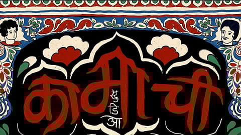 Located in the Shekhawati region, Mandawa, once a trading outpost for imports from China and the Middle East, is known today as the “Open Art Gallery.”