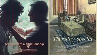 Homegrown Watchlist: 4 Films You Should Watch In January