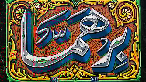 From hand-painted vernacular signs to modern multi-script typefaces for global legibility, Indian typography has evolved through craft, colonial influence, post-independence modernism, and digital design.