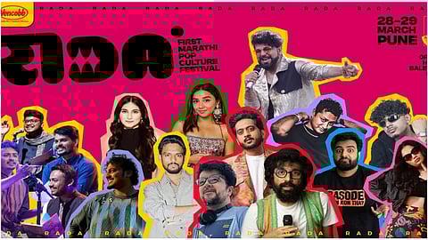 Poster of RADA, pop culture festival.