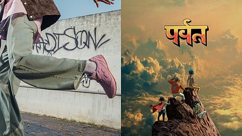 From Bhuvaneshwar to Delhi, experience India in motion with Homegrown’s weekly curation of the best in art, design, film, music, food, events, and more.