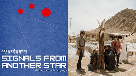 A promotional image for the sā Ladakh Biennale 2026
