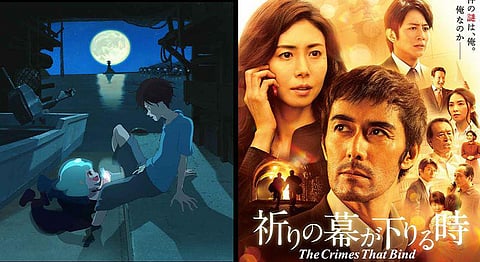 Good Sushi And Great Cinema At The Japanese Film Festival In Mumbai This Weekend