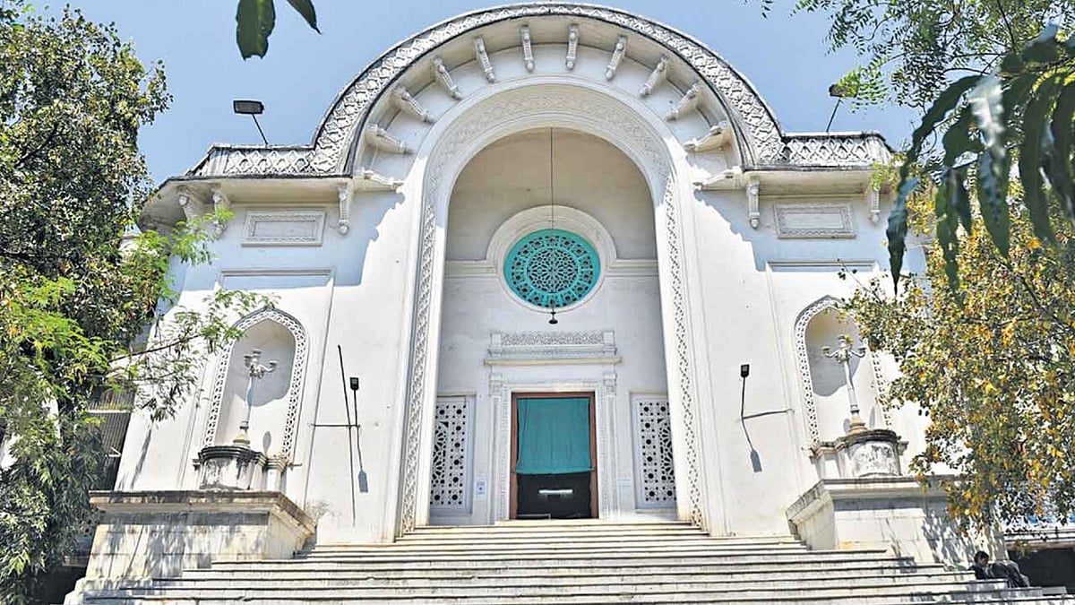 State Central Library