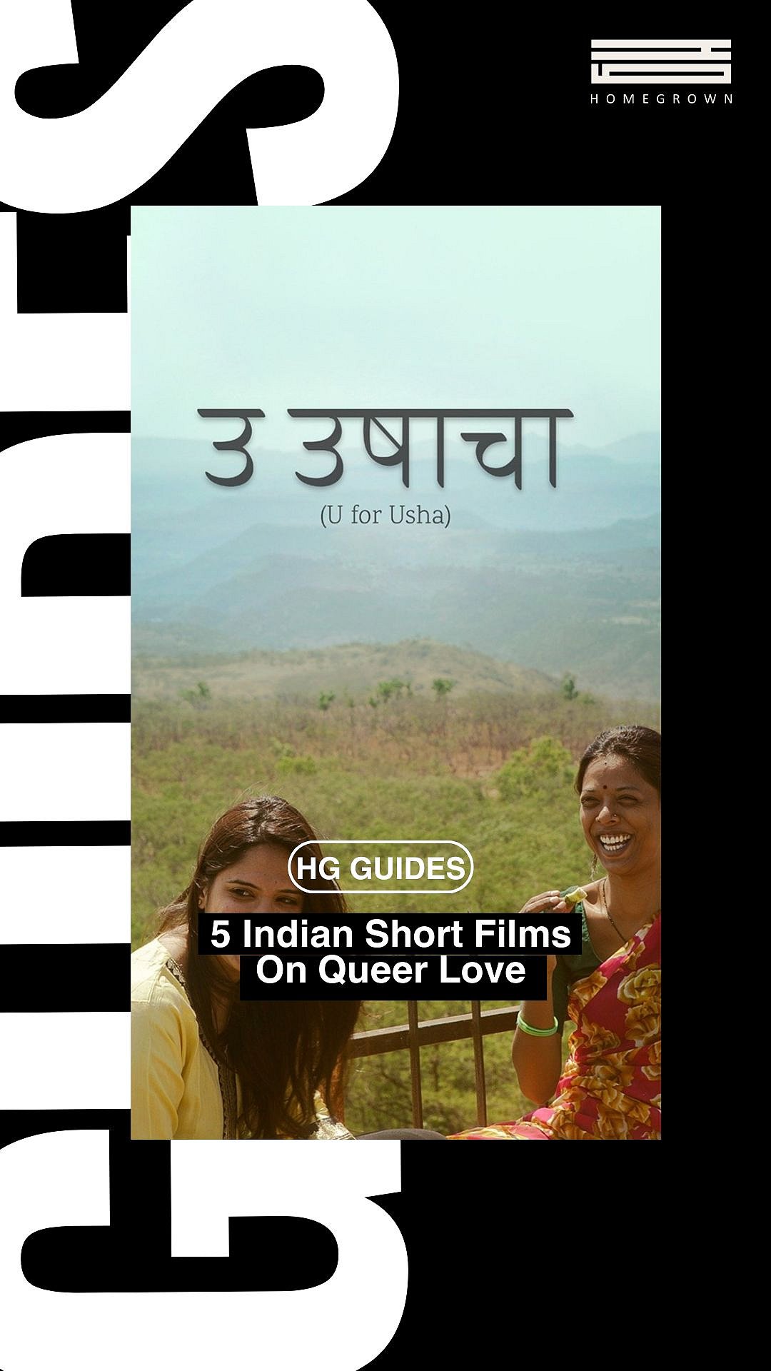 A Homegrown Guide To 5 Short Films On Queer Love | Homegrown