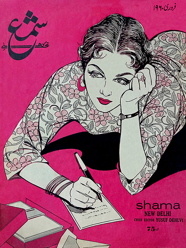 Shama Magazine Tracing The Decline Of Urdu Magazines In India
