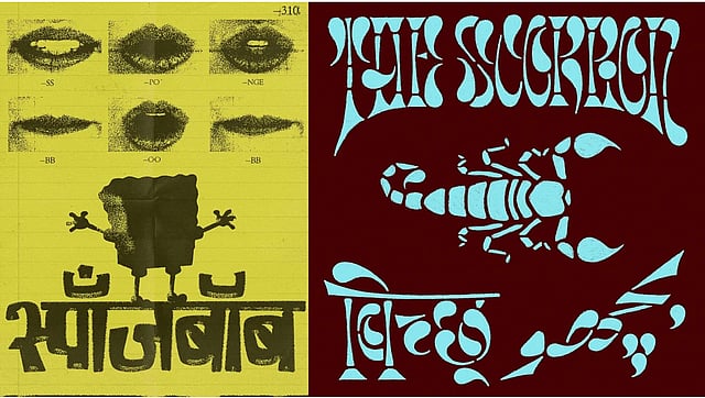 4 Homegrown Artists Talk About The Rise Of Indic Type Design