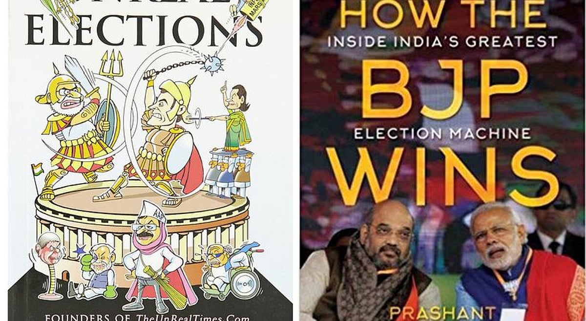 7 Best Books You Should Read About Indian Politics Government And 7-best-books-you-should-read-about-indian-politics-government-and