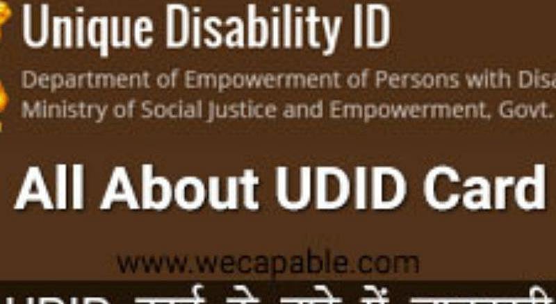 For Indians With Disabilities: These Unique ID Cards Are Making Lives ...