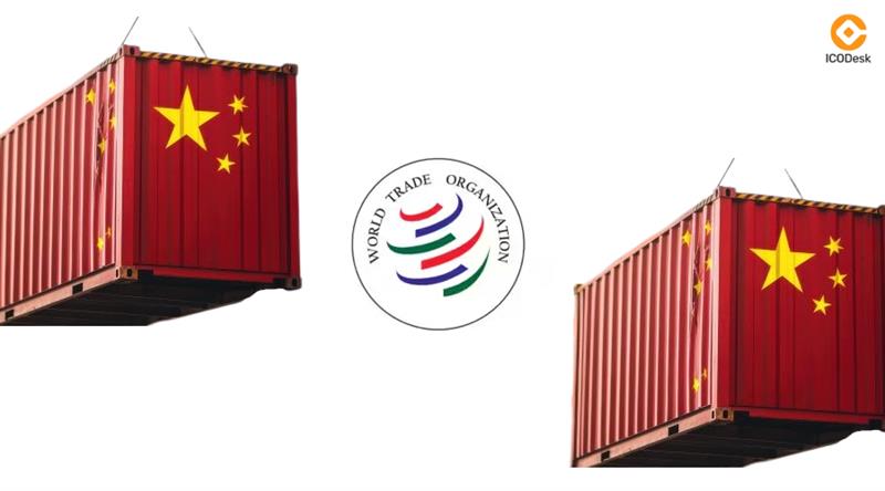 China Ends Bid for WTO Preferential Treatment, Boosting Equity for Developing Nations---ico.jpg