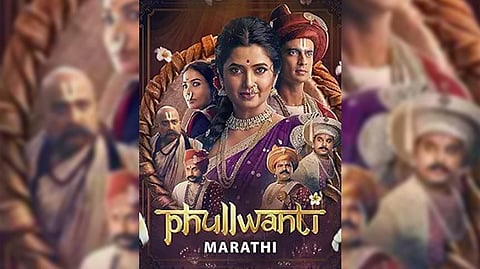 Film Review: Phullwanti