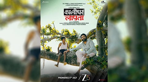Abhishek Bachchan’s ‘Kaalidhar Laapata’ a heartwarming tale of second chances