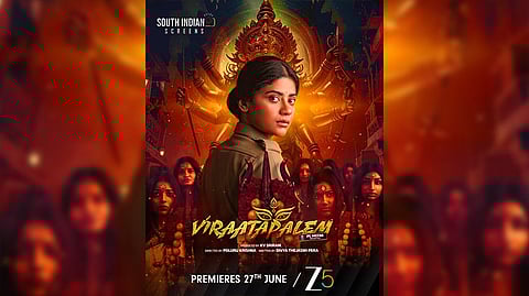 Telugu supernatural thriller ‘Viraatapalem: PC Meena Reporting’ lands powerful message