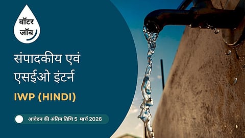 इंडिया वाटर पोर्टल में संपादकीय एवं एसईओ इंटर्नशिप का मौका 