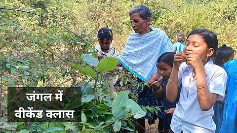 घने जंगलों में प्रकृति का अध्‍ययन करते ओडिशा के बच्चे।