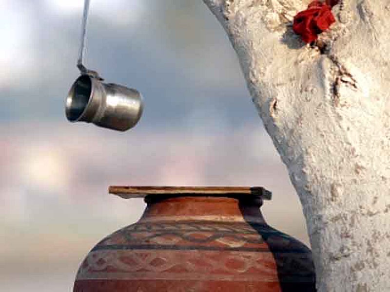 प्यास है बड़ी