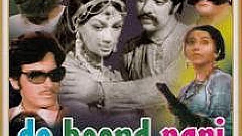 रुपहले पर्दे पर पानी (Water in Cinema)