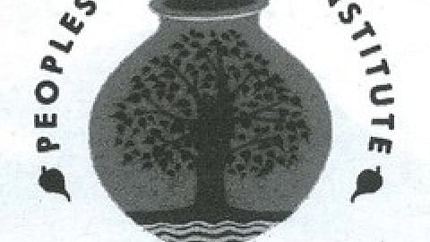 जलागम संरक्षण एवं विकास एक परिचय