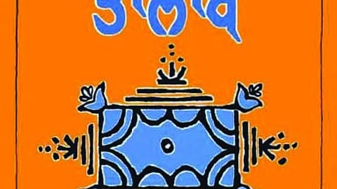 ਸਾਹਿਤ ਦਾ ਨਿਰਮਲ ਆਬ