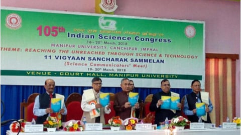 105वीं राष्ट्रीय विज्ञान कांग्रेस सम्मेलन 2018
