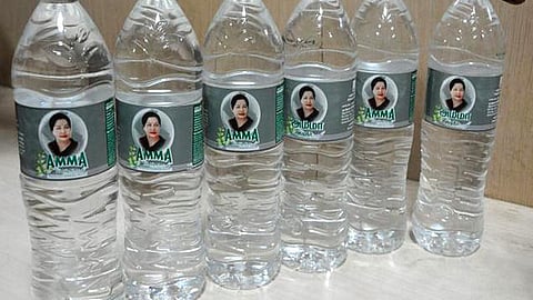 पानी भी अम्मा का