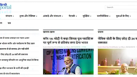 वेब आधारित तकनीकों का पानी-पर्यावरण के लिए समाज-शिक्षण