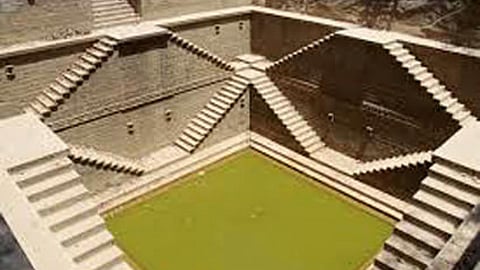 Ramkund