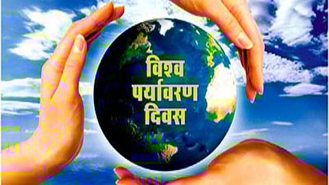 World Environment Day
