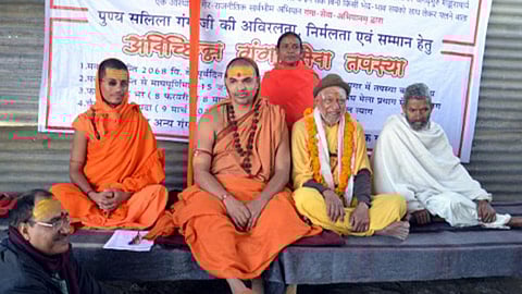अविमुक्तेश्वरानंद