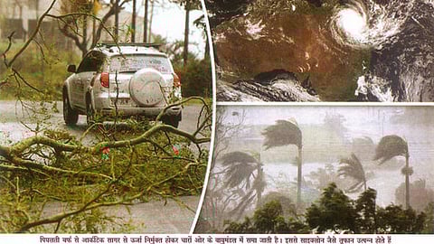 cyclone