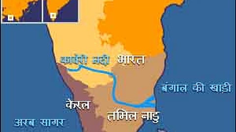 कावेरी विवाद तमिलनाडु से कर्नाटक तक फैला हुआ है