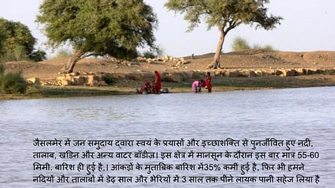 lokshakti example