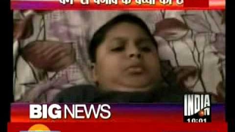 uranium in water punjab