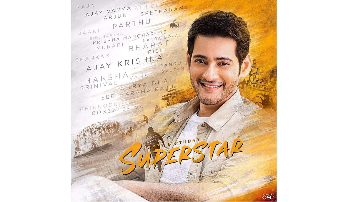 superstar mahesh babu