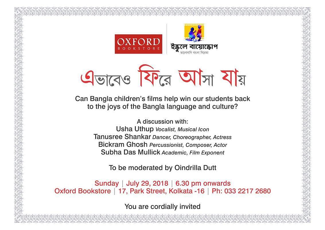 Children's films and connection to Bangla at Oxford Bookstore Kolkata