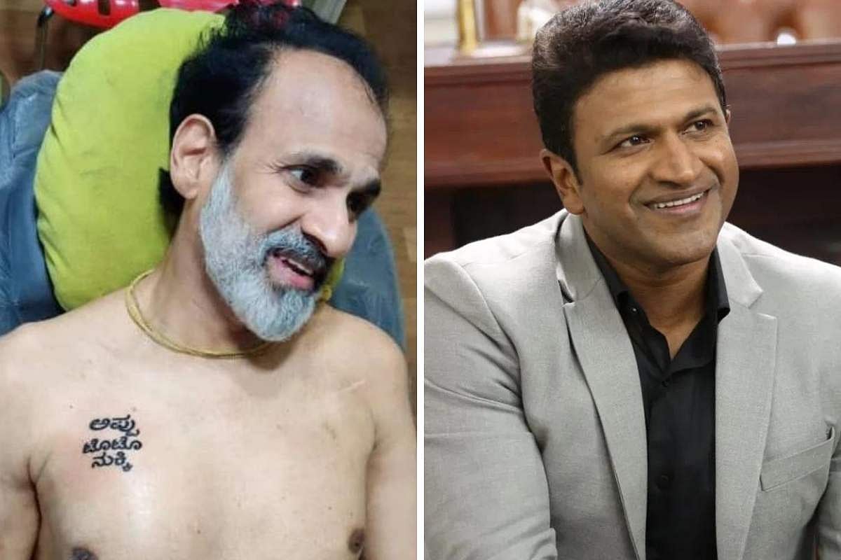 Puneeth Rajkumar’s elder brother Raghavendra pays tribute to the late ...