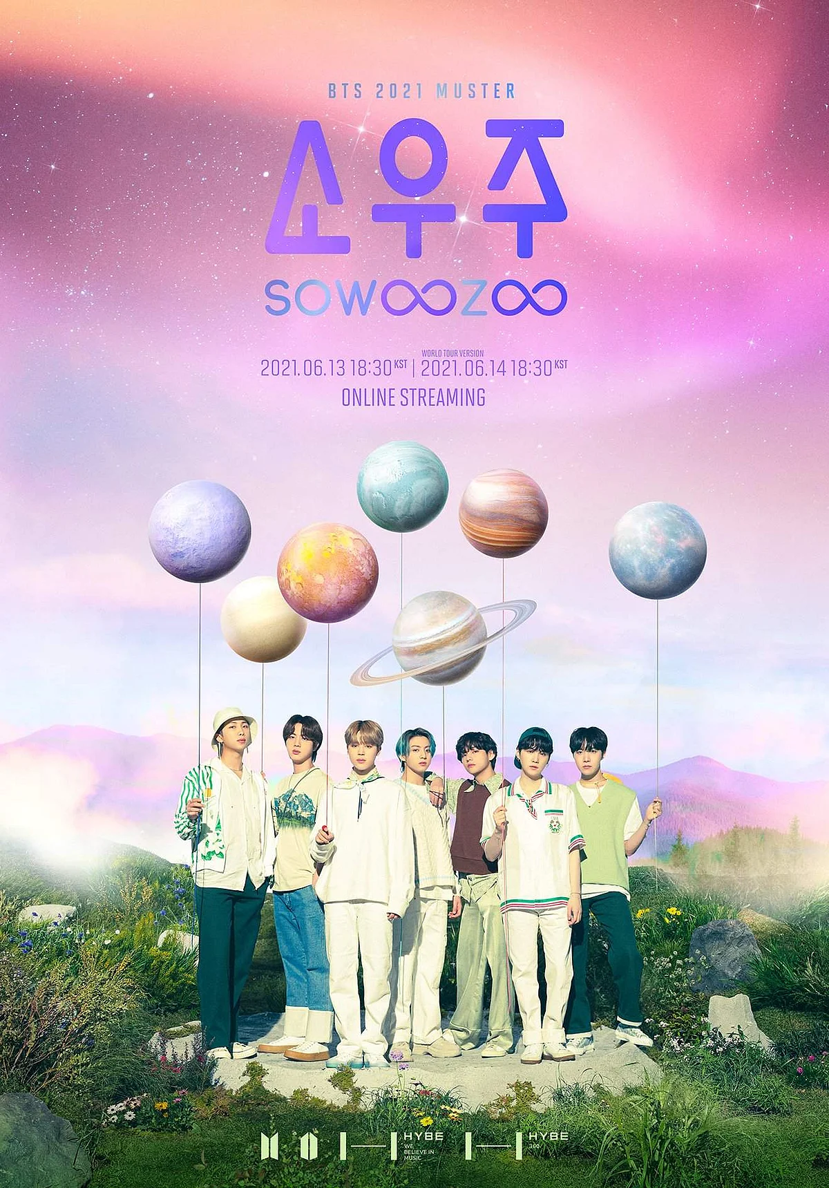 ミュージック BTS SOWOOZOO BTS - SOWOOZOO [2021 MUSTER - Digital Code] - K PLACE