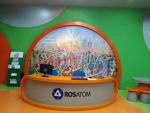 Rosatom Center, photo for illustrative purposes only.