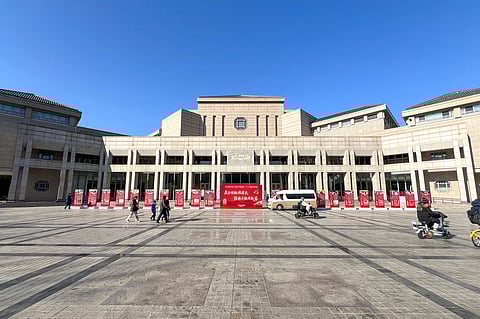 Peking University Centennial Hall 