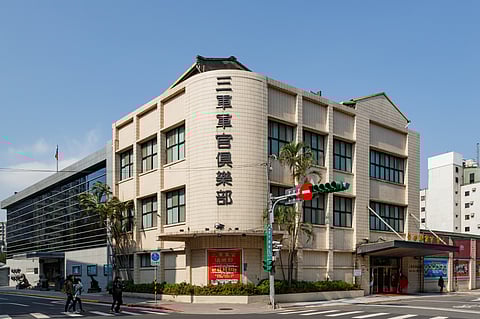 Taiwan Military Officers Club