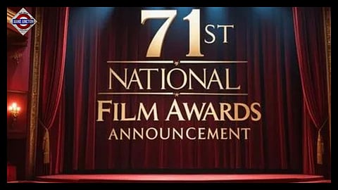 71st National film Awards 