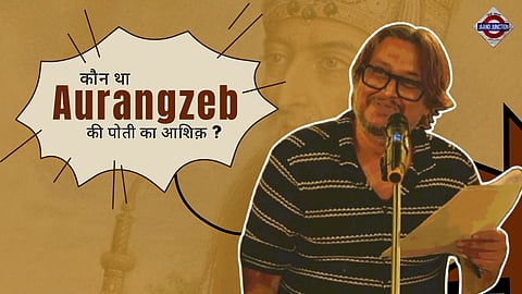 Lost Love Stories from History | Dr. Kumar Vimlendu Singh | Full Storytelling Performance