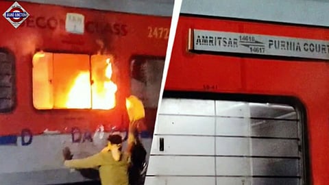 Fire Breaks Out In Amritsar-Purnia Jan Sewa Express