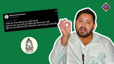 ‘Ups And Downs Inevitable, We’re A Party Of The Poor’: RJD’s First Reaction After Bihar Polls