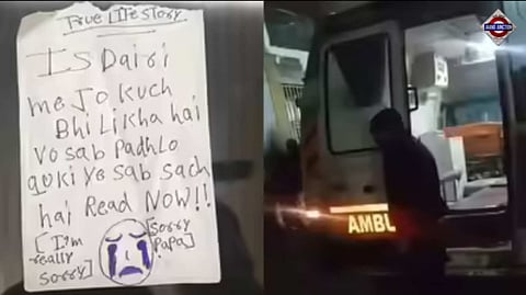 "Read Everything In Diary": Suicide Note Of 3 Sisters With Crying Emoji