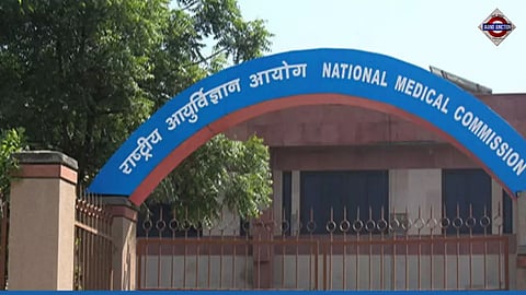 Medical Education Regulatory Body Warns Colleges Against Charging MBBS Fees Beyond 4.5 Year