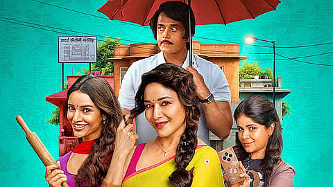 Maa Behen Review: Madhuri Dixit, Triptii Dimri Shine in Netflix's Bold Social Satire
