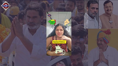 Datia and Bankipur Election Result